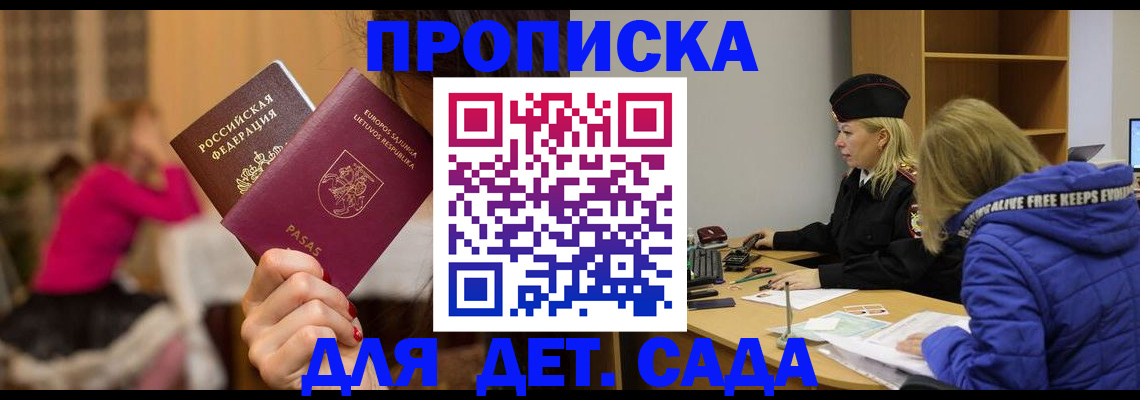 форма 3 в Читинской области