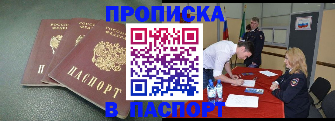 регистрация для школы в Читинской области